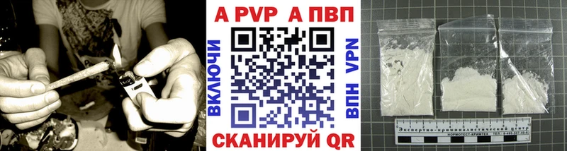 Купить  Белинский  Alpha PVP Crystall 