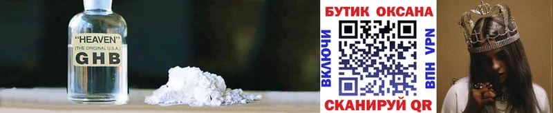 БУТИРАТ 99%  Купить  Белинский 