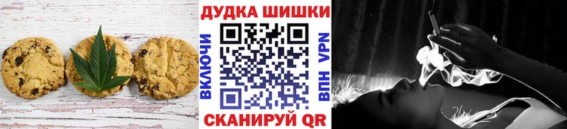 Купить где  Белинский  Еда ТГК конопля 