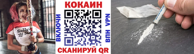 Купить закладки  Белинский  Кокаин Колумбийский 