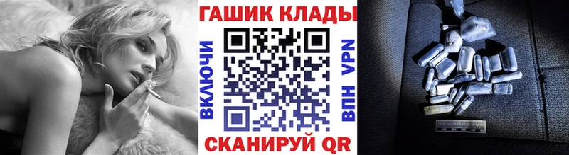 ГАШ Ice-O-Lator  Купить закладки  Белинский 