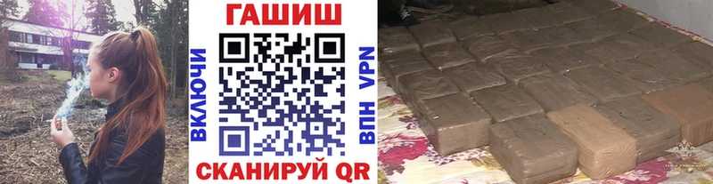 ГАШИШ ice o lator Белинский