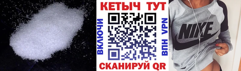 КЕТАМИН ketamine  Купить  Белинский 