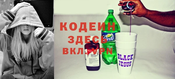 mix Арсеньев