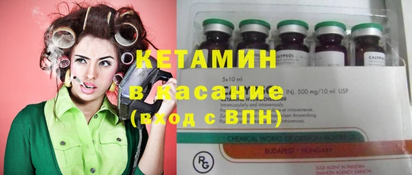 соль курить ск Армянск