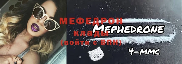 ALPHA PVP Аркадак