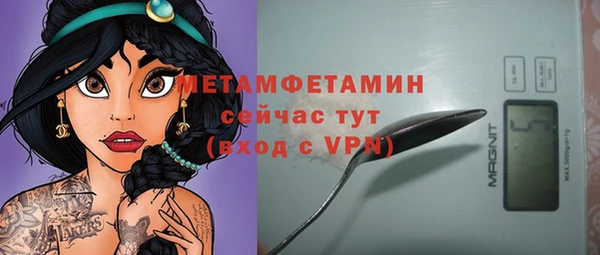 соль курить ск Армянск