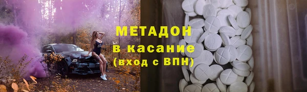 соль курить ск Армянск