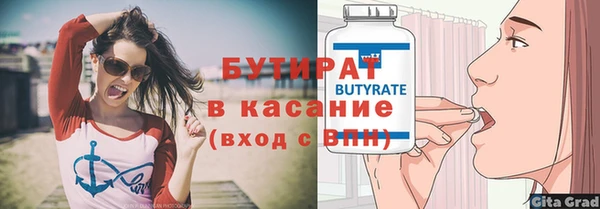 ALPHA PVP Аркадак