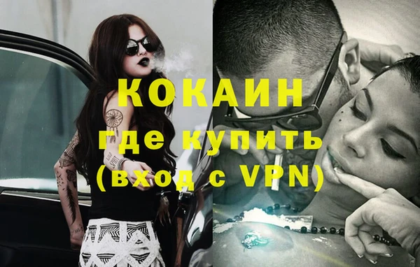 соль курить ск Армянск
