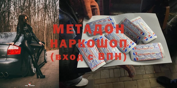 соль курить ск Армянск