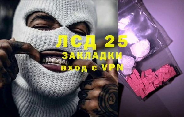 ALPHA PVP Аркадак