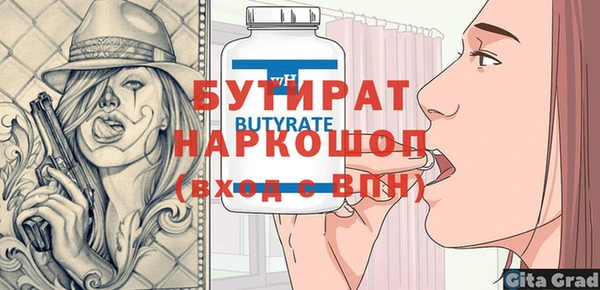 ALPHA PVP Аркадак