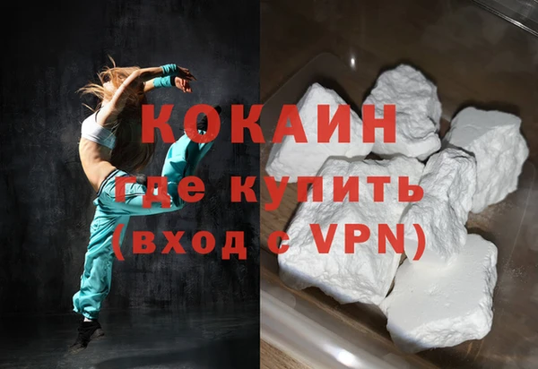 ALPHA PVP Аркадак