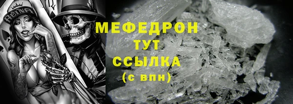 соль курить ск Армянск