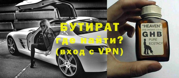 ALPHA PVP Аркадак