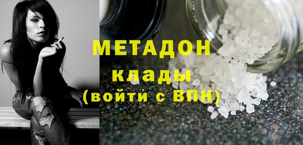 соль курить ск Армянск