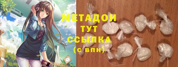соль курить ск Армянск