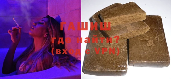 соль курить ск Армянск