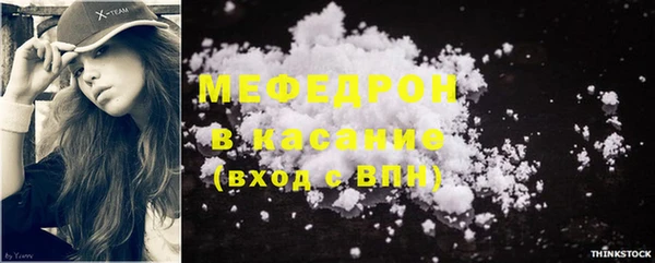 mix Арсеньев