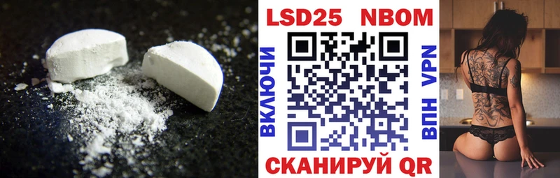 ЛСД экстази ecstasy  Купить где  Белинский 