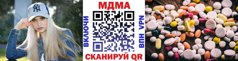 Купить где  Белинский  МДМА Molly 