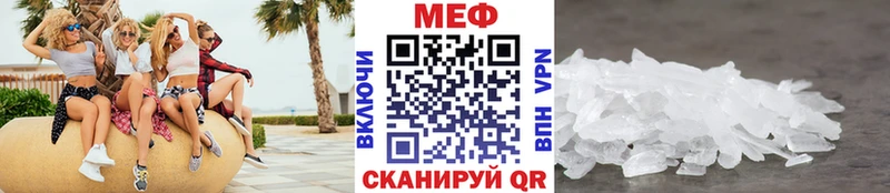 Купить  Белинский  МЕФ mephedrone 