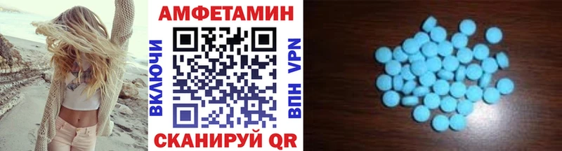 Метамфетамин кристалл  Купить  Белинский 