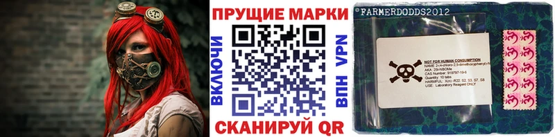 Купить где  Белинский  Марки NBOMe 1,8мг 