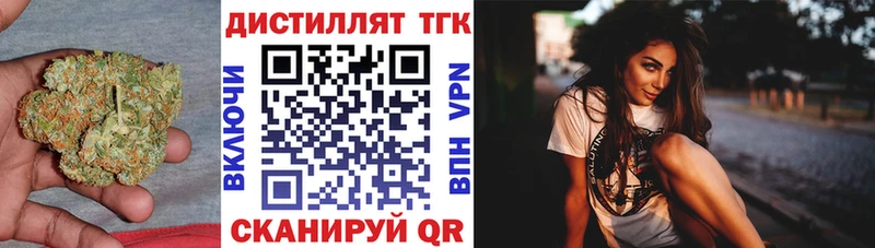Дистиллят ТГК жижа  Купить закладки  Белинский 