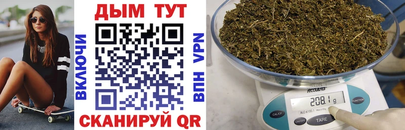 Бошки марихуана LSD WEED  Купить  Белинский 
